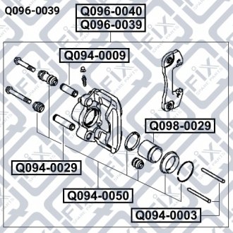 Супорт гальмівний задній лівий Q-fix Q096-0039