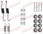 105-0031 QUICK BRAKE Комплект пружинок колодок ручного гальма 105-0031