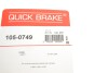 Р/к барабанних гальм. колодок QUICK BRAKE 105-0749 (фото 14)