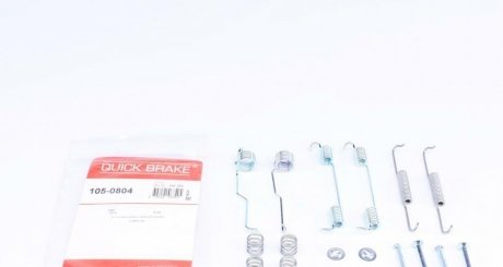 Гальмівні аксесуари QUICK BRAKE 105-0804