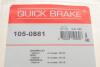 Гальмівні аксесуари QUICK BRAKE 105-0881 (фото 6)