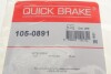 Гальмівні аксесуари QUICK BRAKE 105-0891 (фото 7)
