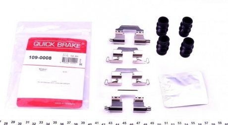 Планка суппорта QUICK BRAKE 109-0008