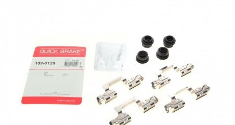 Комплект прижимних планок гальмівного супорту QUICK BRAKE 109-0129