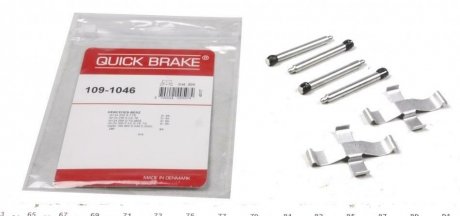 Комплектующие QUICK BRAKE 109-1046