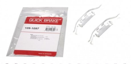 Комплектующие QUICK BRAKE 109-1097