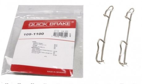 Пружины прижимные тормозных колодок QUICK BRAKE 109-1100