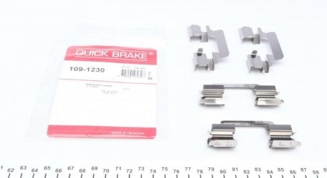 Планка суппорта QUICK BRAKE 109-1230