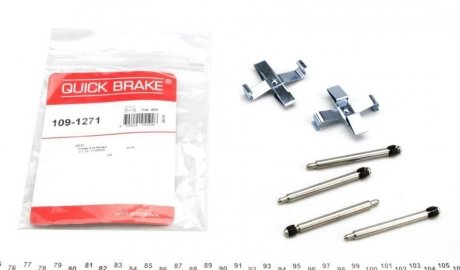 Гальмівні аксесуари QUICK BRAKE 109-1271