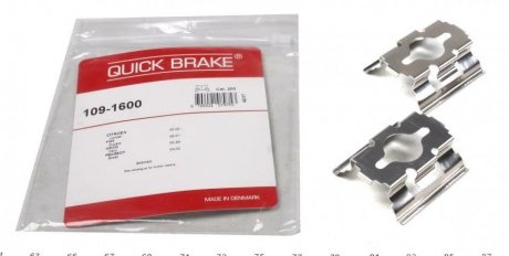 Планка суппорта QUICK BRAKE 109-1600