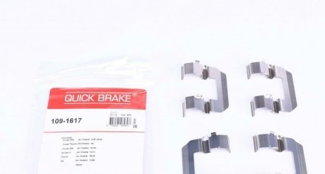 Планка суппорта QUICK BRAKE 109-1617