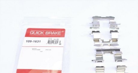 Гальмівні аксесуари QUICK BRAKE 109-1631