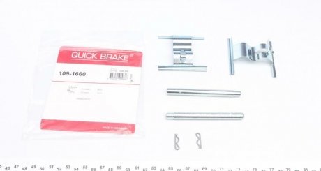 Планка суппорта QUICK BRAKE 109-1660