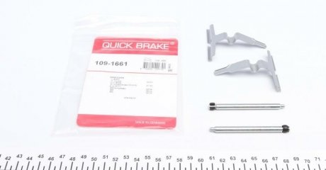 Планка суппорта QUICK BRAKE 109-1661