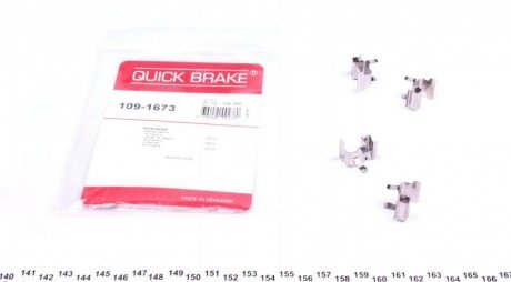 Гальмівні аксесуари QUICK BRAKE 109-1673