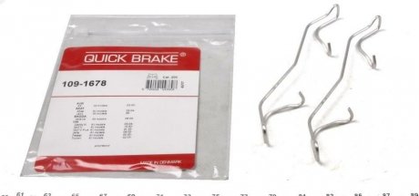 Пружинки суппорта переднего QUICK BRAKE 109-1678