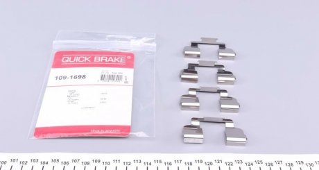 Гальмівні аксесуари QUICK BRAKE 109-1698