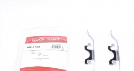 Планка суппорта QUICK BRAKE 109-1702