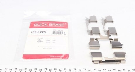 Гальмівні аксесуари QUICK BRAKE 109-1725 (фото 1)