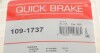Комплектующие QUICK BRAKE 109-1737 (фото 4)
