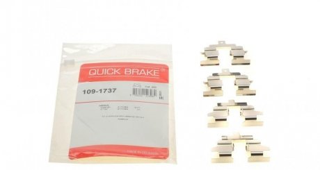 Комплектующие QUICK BRAKE 109-1737