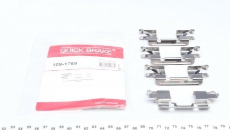 Комплектующие QUICK BRAKE 109-1769