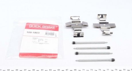 Планка суппорта QUICK BRAKE 109-1803