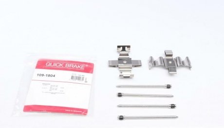 Планка суппорта QUICK BRAKE 109-1804