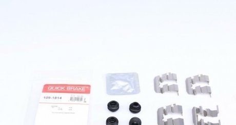 Планка суппорта QUICK BRAKE 109-1814