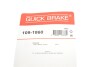 Планка супорта прижимна QUICK BRAKE 109-1860 (фото 3)
