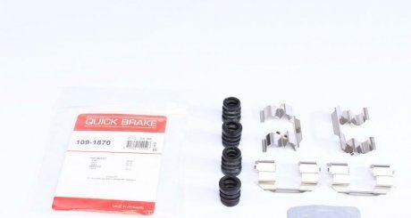 Планка суппорта QUICK BRAKE 109-1870