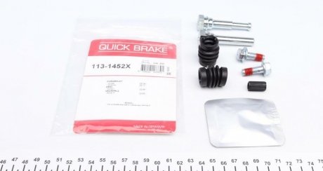 Р/к направляючих суппорта QUICK BRAKE 113-1452X