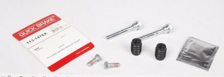 Направляющая суппорта QUICK BRAKE 113-1476X
