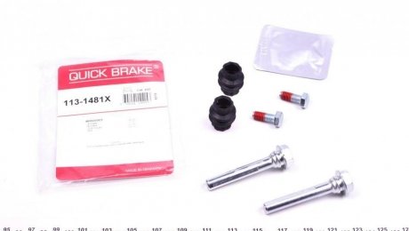 Комплект направляючих супорту QUICK BRAKE 113-1481X