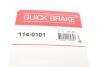Рекомплект QUICK BRAKE 114-0101 (фото 7)