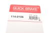 Рекомплект QUICK BRAKE 114-0106 (фото 8)