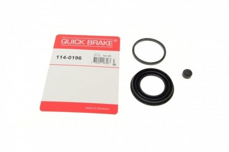 Рекомплект QUICK BRAKE 114-0196