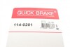 Ремкомплект суппорта QUICK BRAKE 114-0201 (фото 7)