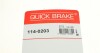 Рекомплект QUICK BRAKE 114-0203 (фото 7)