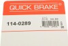 Рекомплект QUICK BRAKE 114-0289 (фото 8)