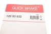 Тріскачка колодок ручника QUICK BRAKE 120 53 032 (фото 5)