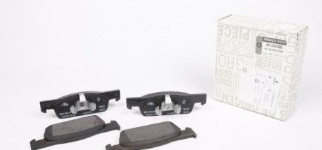 Колодки тормозные дисковые перед Logan II, Sandero II, CLio IV 2012- Renault RENAULT / DACIA 410602581R (фото 1)