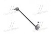 Стійка стаб. SKODA OCTAVIA 97-, VW GOLF IV 96-10 перед. лів. (RIDER) RD.341538185
