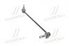 Стійка стаб. SKODA OCTAVIA 97-, VW GOLF IV 96-10 перед. прав. (RIDER) RD.341538186