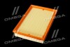 Фільтр повітряний ExtraClean VAG RIDER REC130232 (фото 4)