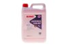 Антифриз HIGHTEC ANTIFREEZE COOLANT AN-SF (5L) 21013-0050-99