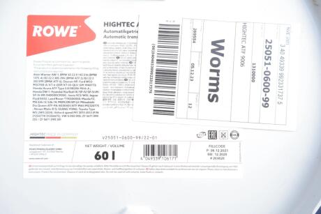 Олива трансмісійна HIGHTEC ATF 9006 (60 L) ROWE 25051-0600-99 (фото 1)