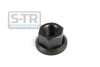 Гайка для кріплення колеса STR-70502