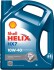 Олива для двигуна SHELL HELIXHX710W404L (фото 1)