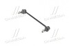 Тяга стабілізатора CITROEN JUMPY, FIAT SCUDO, PEUGEOT EXPERT 07- перед. міст (Вир-во SIDEM) 53065